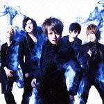 BLUE FLAME（限定盤A　CD+DVD） [ Alice Nine ]