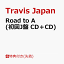 ֡ŵRoad to A (J CDCD)(ƥå(A6)) [ Travis Japan ]פ򸫤