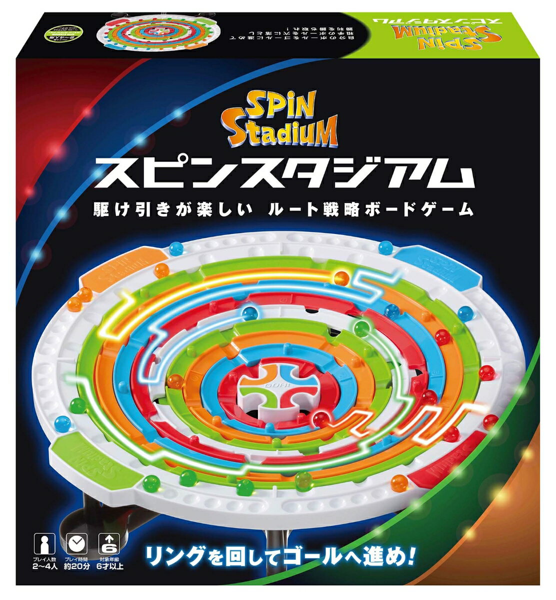 1970年代に大ヒットした名作ボードゲームが、令和の時代に再デビューします！
ゲーム盤中央のゴールを取り巻く4色のカラフルなリング。懐かしいのに新鮮な「スピンスタジアム」にようこそ。
途中でボールが消滅！？これぞピットフォール作戦。危険地帯をくぐり抜け、ゴールを目指せ！
それぞれ自分の色のボール6個をスタートラインにセットします。リングを回し自分の色のボールが溝に落ちて止まるまで回します。
リング同士の溝が合わさると、ボールはゴール方向へと動いていきます。ボールが自陣ゴールに入れば得点ゲットとなります。
また、他プレイヤーのボールを途中で落としたら、自分の点数になります。（自分の色のボール1ケ10点、他の色のボール1ケ20点で計算）
これらを繰り返し、自分のボールが全部なくなれば「あがり」です。全員あがった時点で最高得点のプレイヤーが勝利です。
【パッケージサイズ (mm）】380×380×76