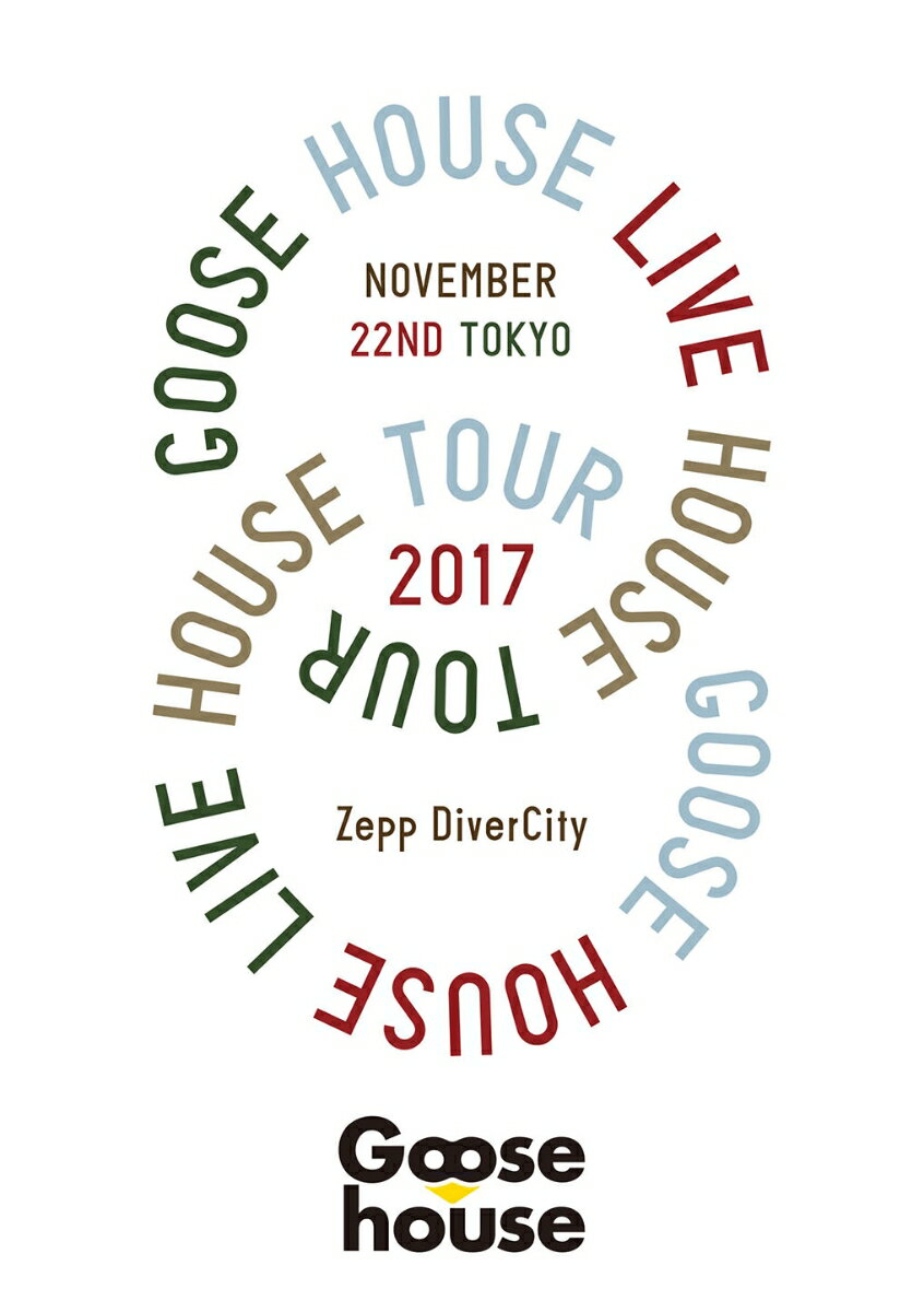 カバー史上 最高にかっこいいタッチ Goose House グースハウス 狩野哲也事務所