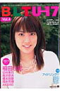 B.L.T.U-17(vol.4) Sizzleful girl (Tokyo news mook)