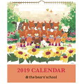 2019年 カレンダー 壁掛け くまのがっこう カレンダー