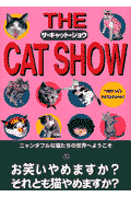 The cat show