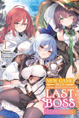 New Game Plus After Defeating the Last Boss, Vol. 1 (Light Novel): All These Beautiful, Problematic NEW GAME PLUS AFTER DEFEATING （New Game Plus After Defeating the Last Boss） [ Touwa Akatsuki ]