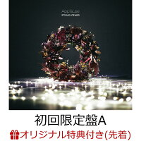 【楽天ブックス限定先着特典】Applause (初回限定盤A 2CD＋Blu-ray) (ポストカード)