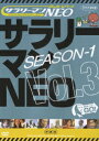 サラリーマンNEO SEASON-1 3 [ 生瀬勝久 ]