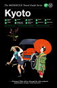 MONOCLE TRAVEL GUIDE:KYOTO(H) 