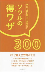 https://thumbnail.image.rakuten.co.jp/@0_mall/book/cabinet/9248/9784023339248.jpg