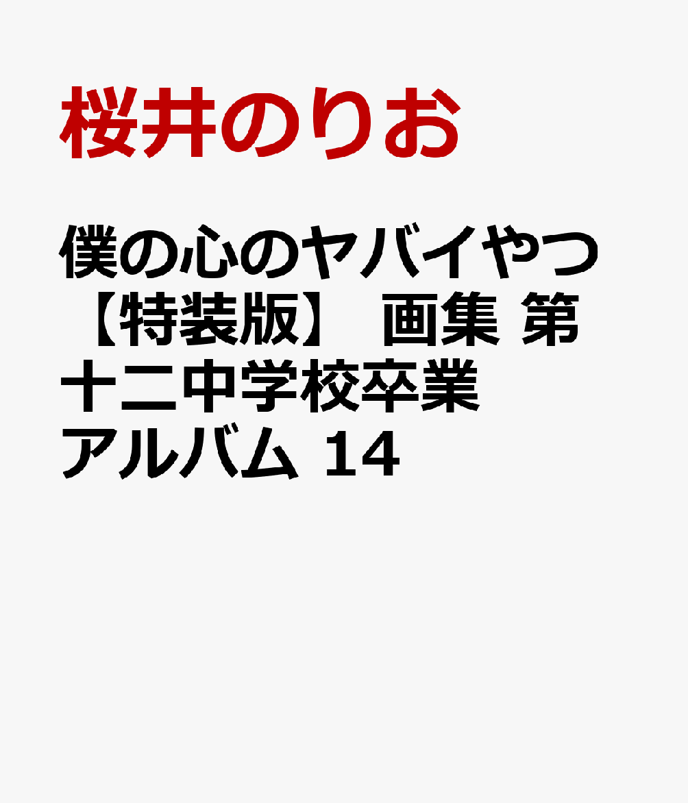 製品画像：29位