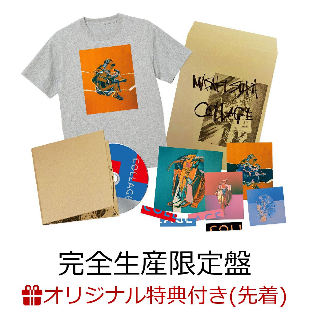 【楽天ブックス限定条件あり特典】COLLAGE (完全生産限定盤 CD＋オリジナルTシャツ)(オリジナルクリアポーチ(ファミリーマート受け取り限定)) [ 菅田将暉 ]