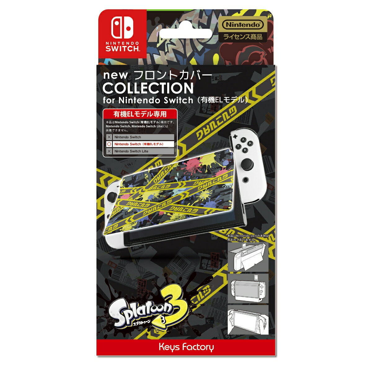 new フロントカバー COLLECTION for Nintendo Switch（有機ELモデル） (スプラトゥーン3)Type-A