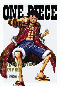 【送料無料】ONE PIECE Log Collection SKYPIEA 【初回生産限定】