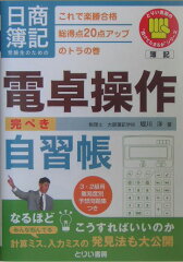 https://thumbnail.image.rakuten.co.jp/@0_mall/book/cabinet/9249/92499460.jpg