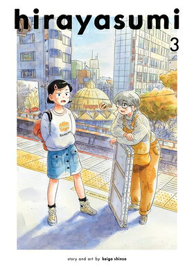 Hirayasumi, Vol. 3 HIRAYASUMI VOL 3 （Hirayasumi） 