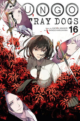 Bungo Stray Dogs, Vol. 16 BUNGO STRAY DOGS VOL 16 （Bungo Stray Dogs） [ Kafka Asagiri ]