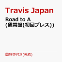 【先着特典】Road to A (通常盤(初回プレス))(トレーディングカード7種セット) Travis Japan