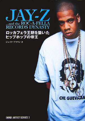 Jay-Z