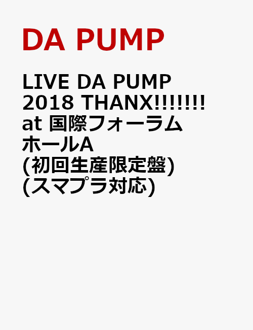 LIVE DA PUMP 2018 THANX!!!!!!! at 国際フォーラム ホールA(初回生産限定盤)(スマプラ対応)