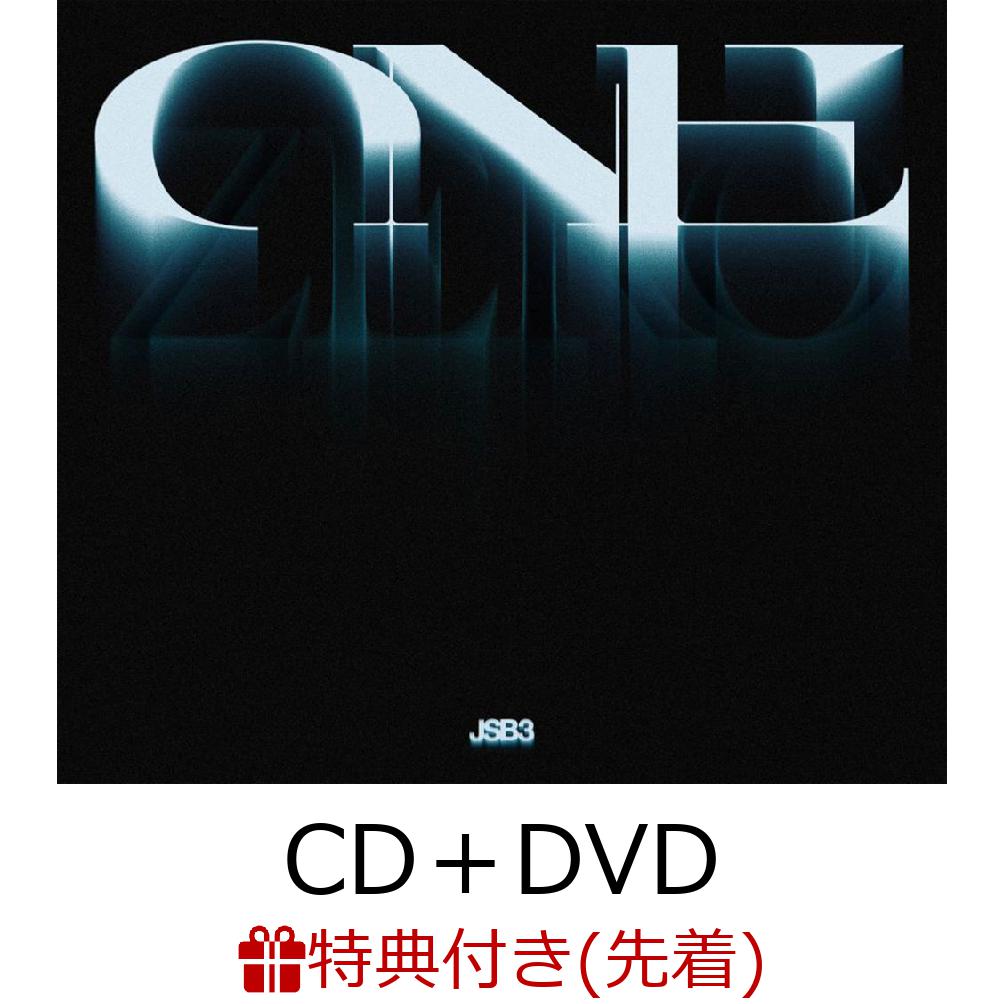 【先着特典】ONE (CD＋DVD＋スマプラ)(オリジナルペーパースタンド（サイズ未定 / 1種）)