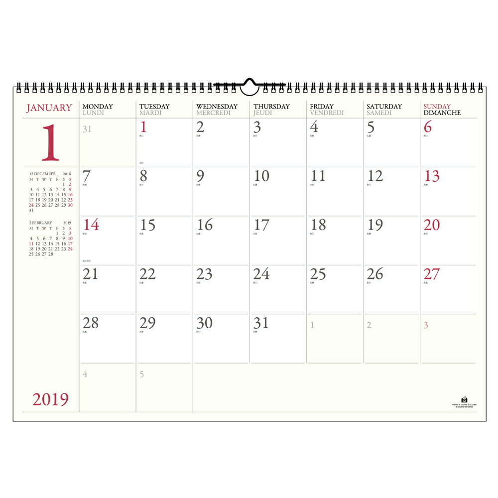 2019年 カレンダー 壁掛け B3 Nガラモン