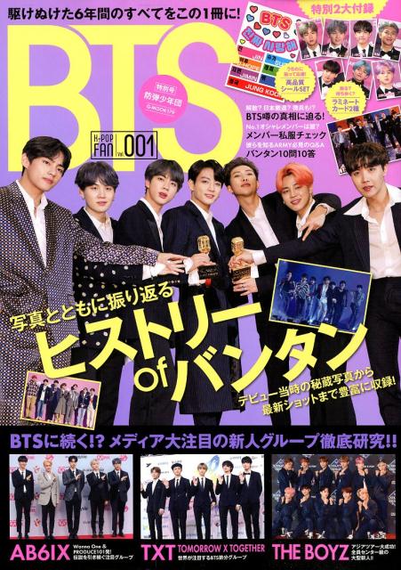 K-POP FAN（Vol．001）