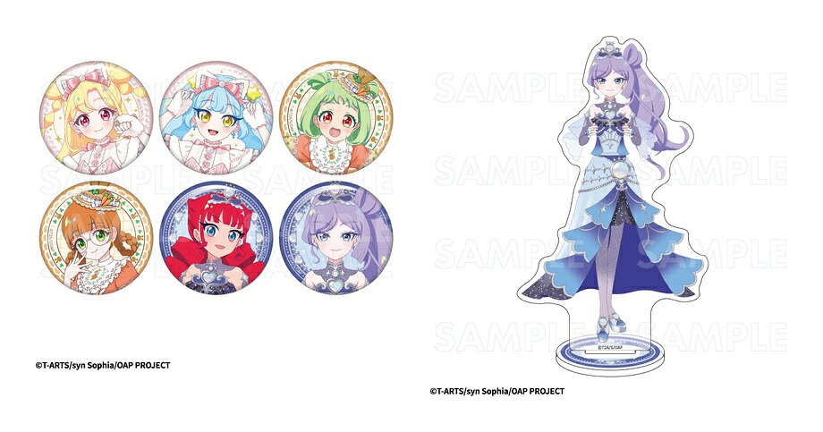 【セット商品】『おねがいアイプリ』 トレーディング缶バッジ + アクリルスタンド【エマ】