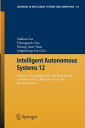 Intelligent Autonomous Systems 12: Volume 1: Proceedings of the 12th International Conference Ias-12 INTELLIGENT AUTONOMOUS SYSTEMS （Advances in Intelligent Systems and Computing） [ Sukhan Lee ]