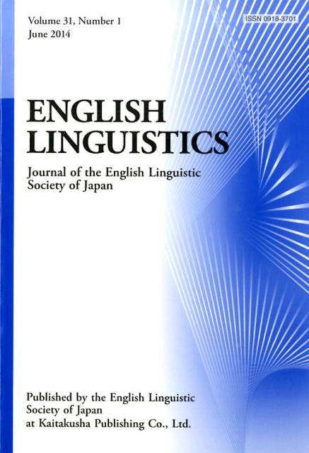 ENGLISH　LINGUISTICS（volume　31　numbe）