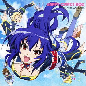 TVアニメ『めだかボックス』オープニングテーマ::HAPPY CRAZY BOX