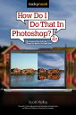 How Do I Do That in Photoshop?: The Quickest Ways to Do the Things You Want to Do, Right Now! (2nd E HOW DO I DO THAT IN PHOTOSHOP （How Do I Do That...） 