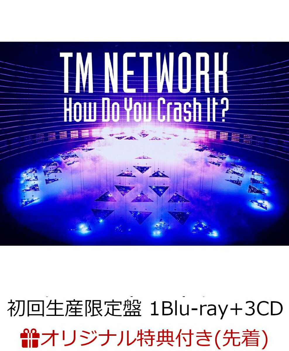 【楽天ブックス限定先着特典】TM NETWORK How Do You Crash It?(初回生産限定盤 1Blu-ray+3CD)【Blu-ray】(アクリルコースター)