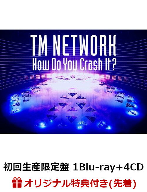 【楽天ブックス限定先着特典】TM NETWORK How Do You Crash It?(初回生産限定盤 1Blu-ray+4CD)【Blu-ray】(アクリルコースター)