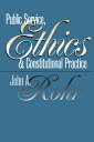 Public Service, Ethics, and Constitutional Practice PUBLIC SERVICE ETHICS CONSTI （Studies in Government and Public Policy） John A. Rohr