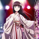 LoveLive! Sunshine!! Third Solo Concert Album～THE STORY OF “OVER THE RAINBOW”～ starring Kurosawa Dia 