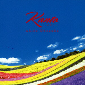 Kanto 〜大空へ〜