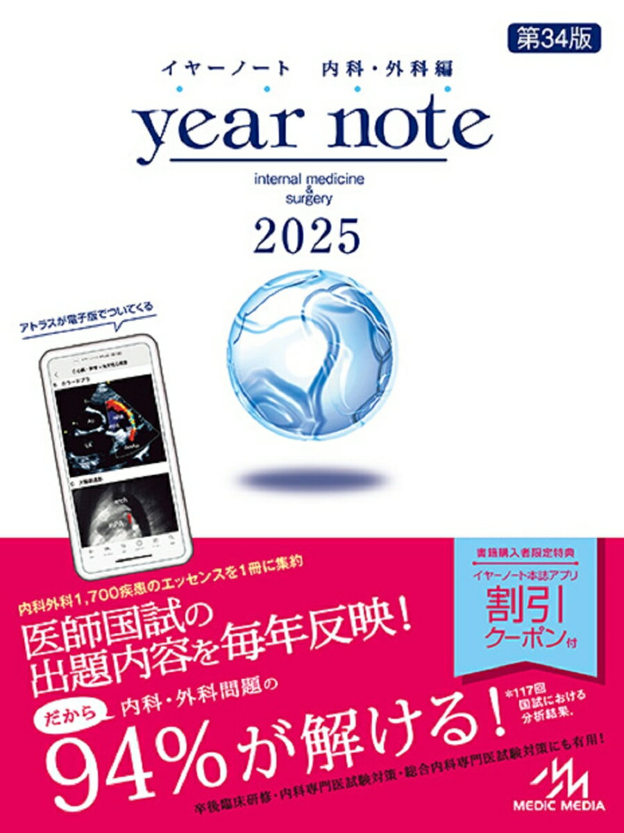 科学的根拠に基づく糖尿病診療ガイドライン〈2013〉 日本糖尿病学会