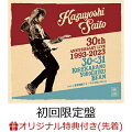 【楽天ブックス限定先着特典】KAZUYOSHI SAITO 30th Anniversary Live 1993-2023 30＜31 〜これからもヨロチクビーム〜Live at 東京国際フォーラム2023.09.22(初回限定盤3CD+グッズ)(斉藤和義オリジナルジャケット絵柄ステッカー (Type E))