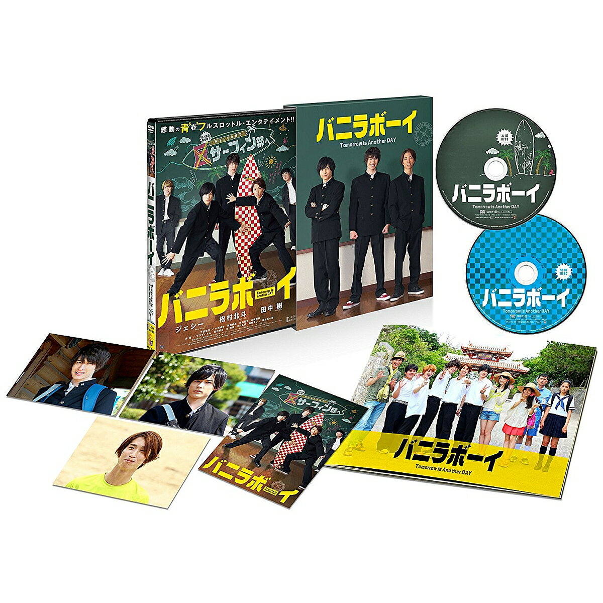 バニラボーイ トゥモロー・イズ・アナザー・デイ 豪華版【Blu-ray】 [ ジェシー ]