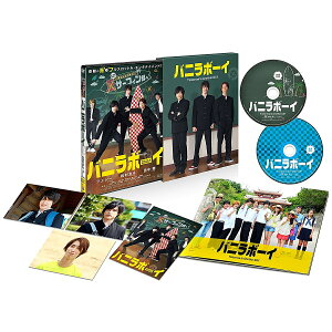 バニラボーイ トゥモロー・イズ・アナザー・デイ 豪華版【Blu-ray】 [ ジェシー ]