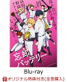 巡り合い、再び動き出す
彼らの高校野球ストーリーがいま始まるー！

★「少年ジャンプ＋」で連載中の大人気コミック「忘却バッテリー」が待望のTVアニメ化！
原作は集英社「少年ジャンプ＋」で連載中、同アプリ内での累計閲覧数2億超えの『忘却バッテリー 』（著・みかわ絵子）。
2018年4月より連載が開始され、記憶喪失の主人公というユニークな設定、魅力的なキャラクターたち、高校野球のリアルな部分を描いた描写、ギャグとシリアス要素の絶妙なバランスなどが人気を博している。
そんな大注目タイトルが、この2024年4月より待望のTVアニメ化！

★実力派クリエイター陣×制作スタジオが集結！熱くてみずみずしい野球×青春ヒューマンドラマを鮮やかに映像化！
「呪術廻戦」「チェンソーマン」で演出などを手掛けた中園真登を初監督として起用！
シリーズ構成は数々の作品を手掛ける横手美智子が、キャラクターデザインは「ダンス・ダンス・ダンスール」の長谷川ひとみが担当！
また、アニメーション制作を「呪術廻戦」「進撃の巨人 The Final Season」を手掛けるMAPPAが担当！
実力派クリエイター陣×制作スタジオが「忘却バッテリー」の物語を鮮やかに映像化！

★今をときめく人気声優陣が強烈な個性のキャラクターたちを見事に演じきる！
中学球界で名を馳せた完全無欠の剛腕投手・清峰葉流火 役には、「アイドリッシュセブン」シリーズで和泉一織 役を務める増田俊樹を起用！
“智将”と評された名捕手だったが、記憶喪失のため野球の腕は素人同然となってしまった要 圭 役に、「文豪ストレイドッグス」シリーズで太宰治 役を務める宮野真守を起用！
さらに、豪快なバッティングが持ち味の強肩強打の遊撃手・藤堂 葵 役に、「機動戦士ガンダム 水星の魔女」グエル・ジェターク 役を務める阿座上洋平！
巧みなバットコントロールと俊足で塁をかき乱す二塁手・千早瞬平 役に、「佐々木と宮野」シリーズで鍵浦昭 役を務める島崎信長！
穏やかで優しい性格で、チームメイトからの信頼も厚い部内一番の常識人・山田太郎 役に「進撃の巨人」シリーズでエレン・イェーガー 役を務める梶 裕貴！
体力がなく気弱な性格だが俊足が持ち味の中堅手・土屋和季 役に、「A3!」向坂椋 役の山谷祥生！
また、他校のライバル選手たちを大塚剛央、石井マーク、河西健吾らが演じ脇を固める！
今をときめく人気声優陣が、強烈な個性のキャラクターたちを見事に演じきる！

★各巻には、キャラクターデザイン・長谷川ひとみ描き下ろしイラスト使用デジパックやリーフレット、思い出ステッカーの他、
充実の映像特典を収録！ファン必携の豪華特典仕様！

＜収録内容＞
#04
#05
#06

※収録内容は変更となる場合がございます。