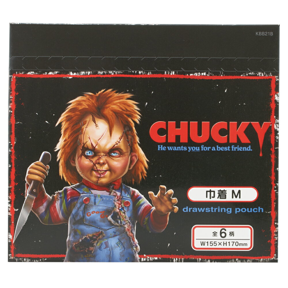 Chucky チャッキー　ブラインドボックス コンプリートセット デザイン ランチ巾着 Mサイズ