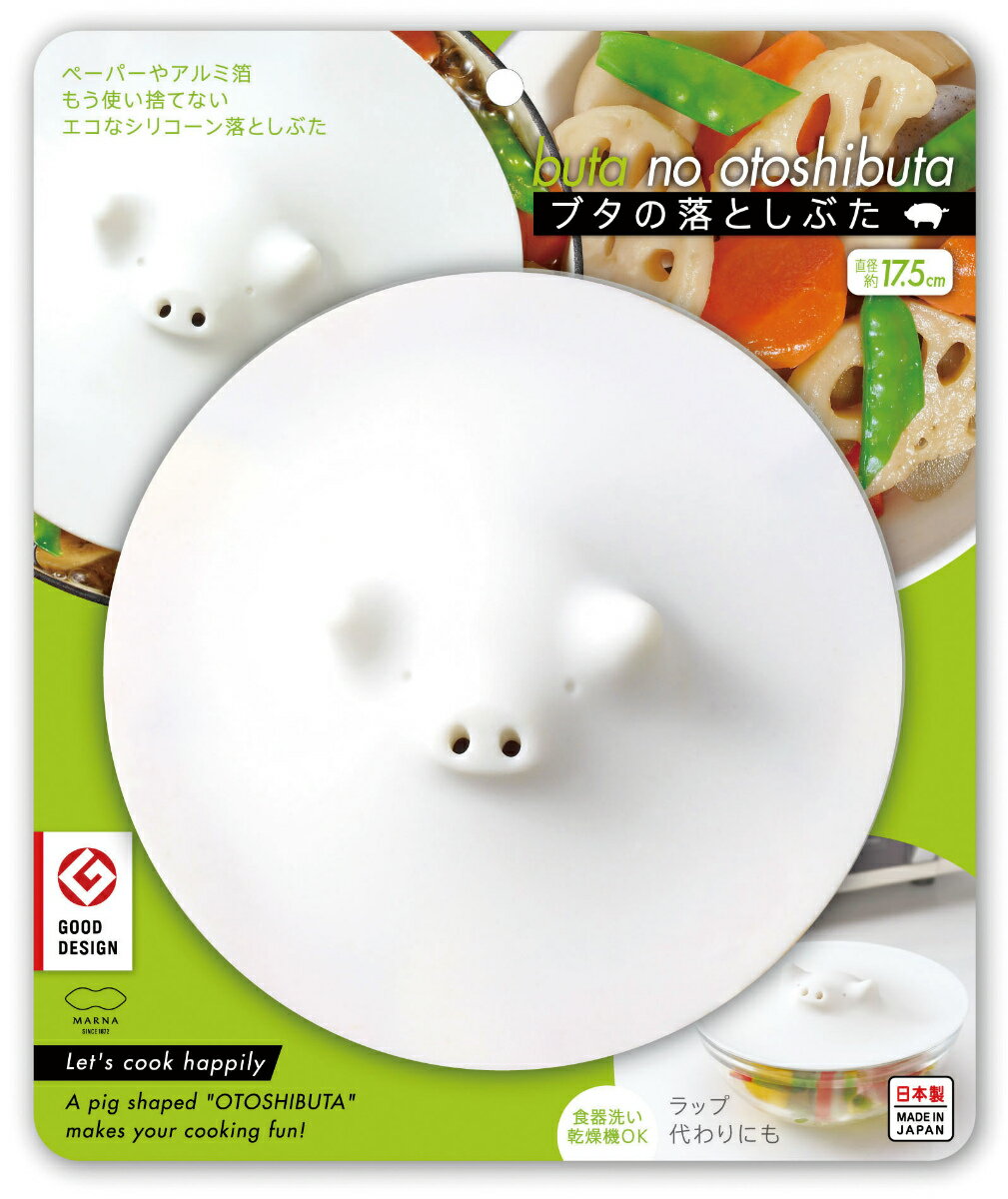 ブタの落としぶた　K092