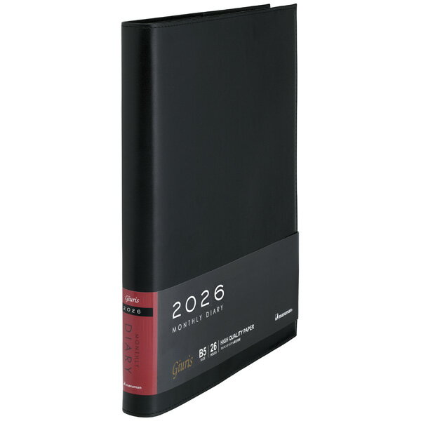 B5　ジウリス＋ダイアリー月間2026年