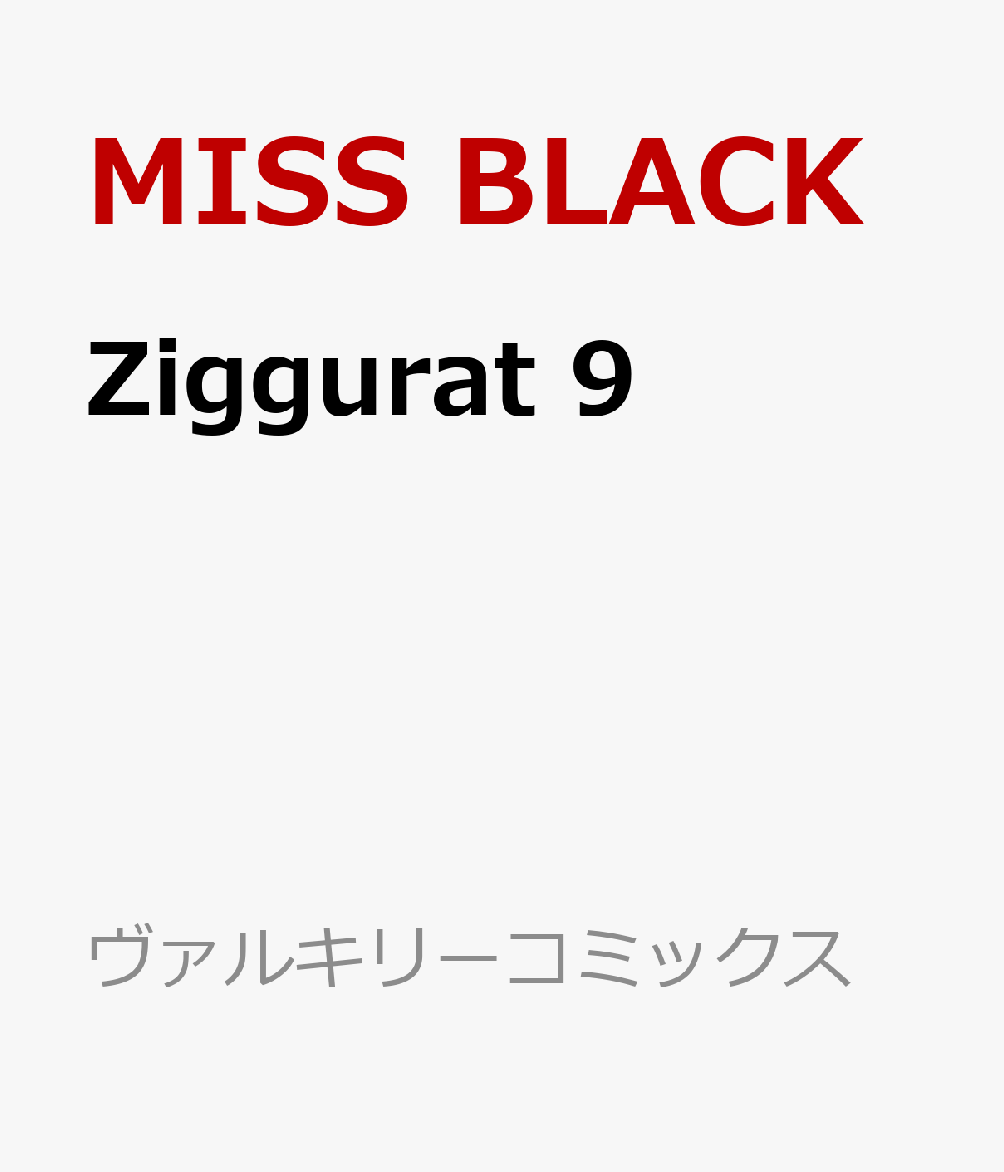 Ziggurat 9