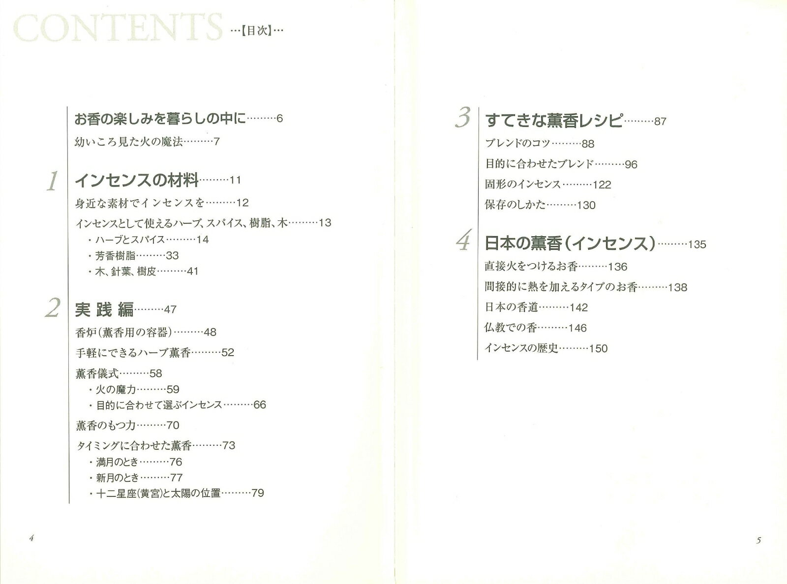 �������ǡ������Τ��� [ ������󡦥֥��ɥ� ]