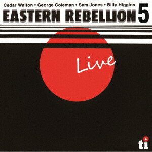 イースタン・リベリオン 5〜ライヴ・イン・ブレーメン 1976