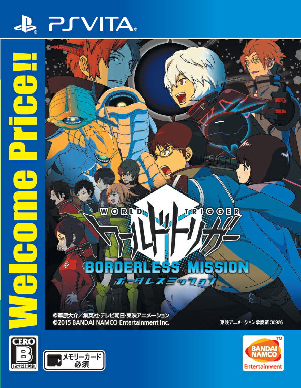 ワールドトリガー ボーダレスミッション Welcome Price!!