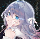 Astrolabe (完全生産限定盤) カグラナナ