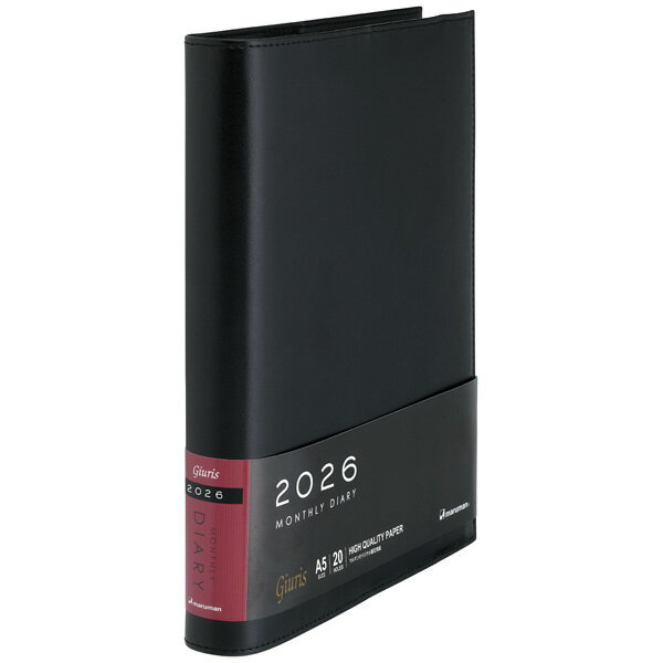 A5　ジウリス＋ダイアリー月間2026年