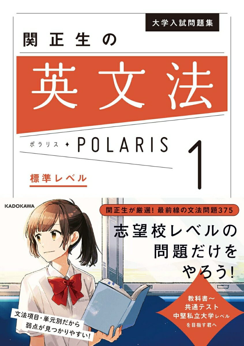 VP05-038 河合塾 古文総合 テキスト 状態良い 2022 冬期講習 05s0B